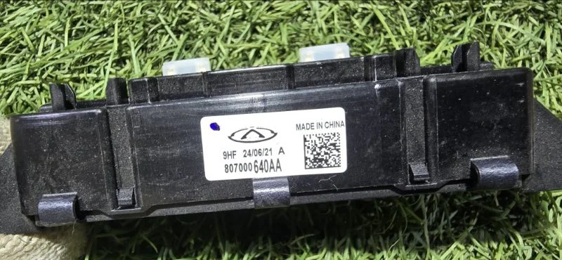 Блок управления Exeed RX T22 AGRG00525 2024 - миниатюра 6