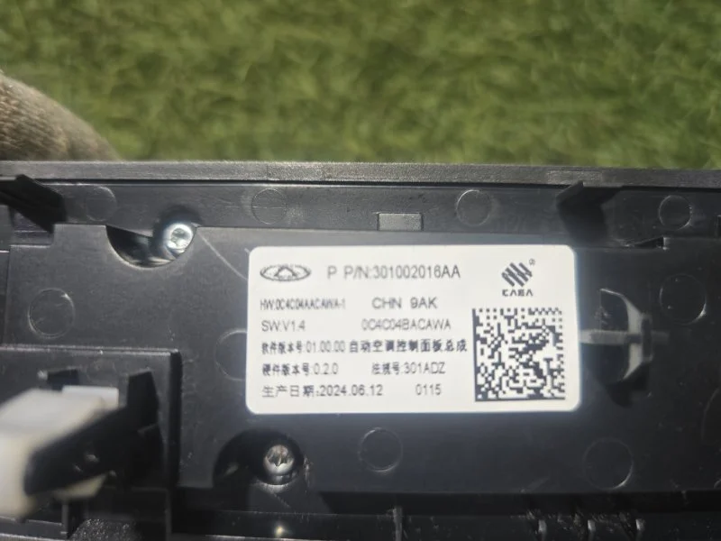 Блок климата Exeed RX T22 AGRG00525 2024 - миниатюра 8