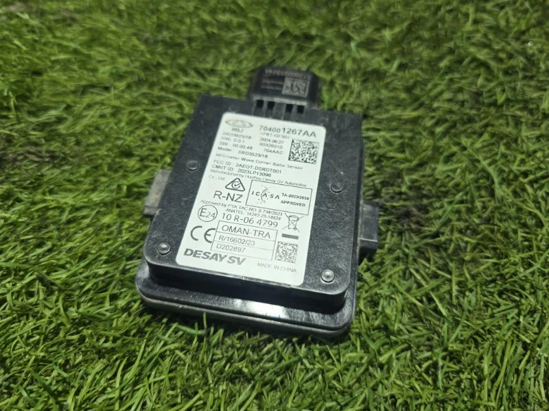 Блок управления Exeed RX T22 AGRG00525 2024 - изображение 1