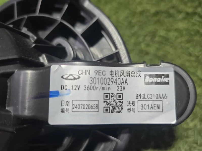 Моторчик отопителя печки Exeed RX T22 AGRG00525 - миниатюра 3