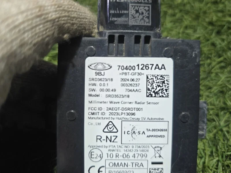Блок управления задний Exeed RX T22 AGRG00525 2024 - миниатюра 5