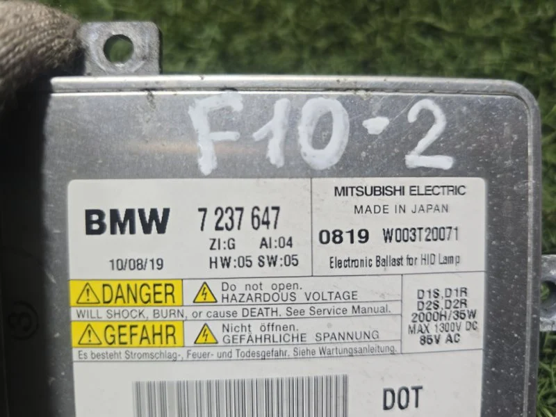 Блок розжига ксенона BMW 5 F10/F11 N52B25 2010 - миниатюра 2