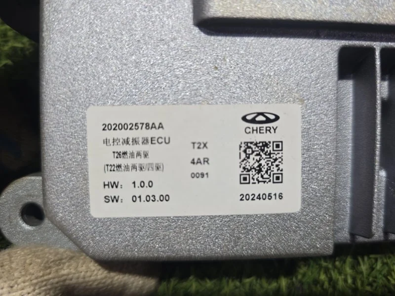 Блок управления Exeed RX T22 AGRG00525 2024 - миниатюра 2