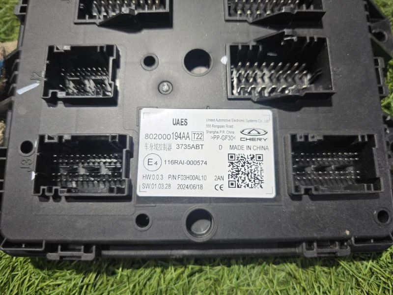 Блок управления Exeed RX T22 AGRG00525 2024 - миниатюра 3