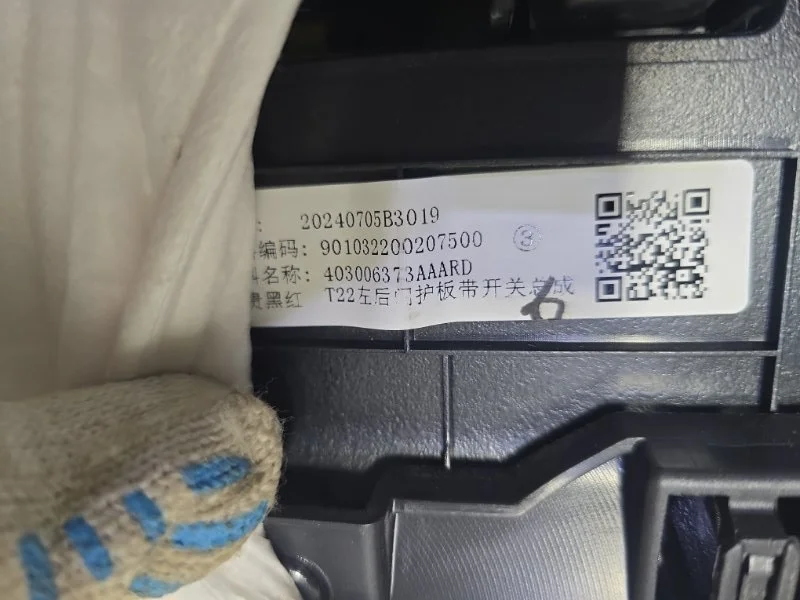 Обшивка двери задняя левая Exeed RX T22 AGRG00525 - миниатюра 9