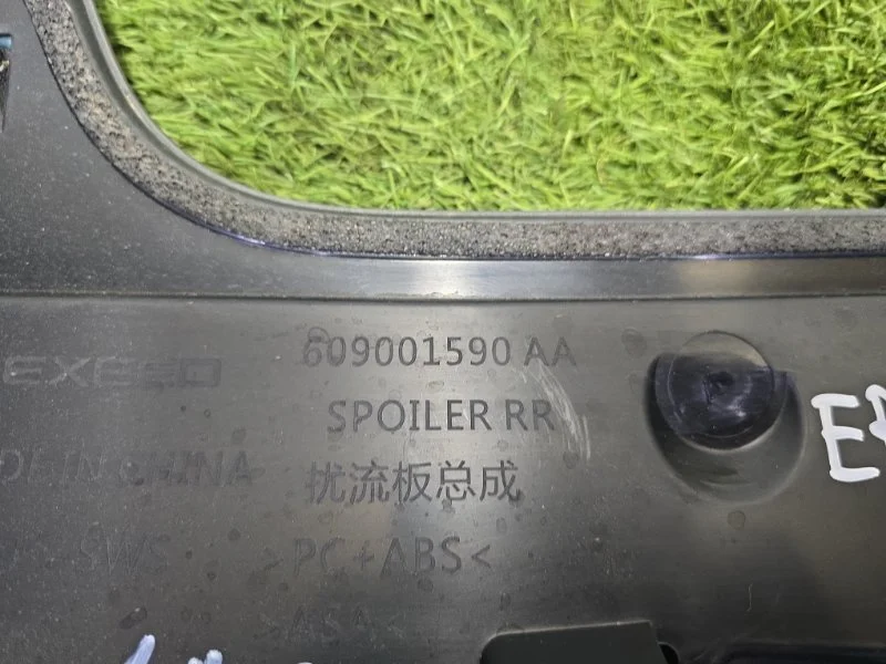 Спойлер крышки багажника Exeed RX T22 AGRG00525 - миниатюра 6