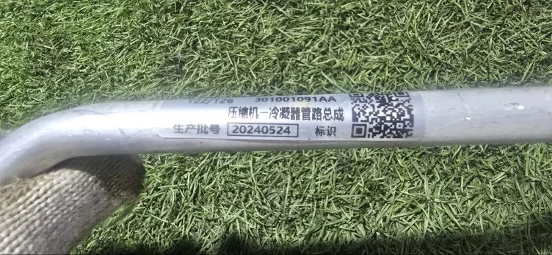 Трубка кондиционера Exeed RX T22 AGRG00525 2024 - миниатюра 10