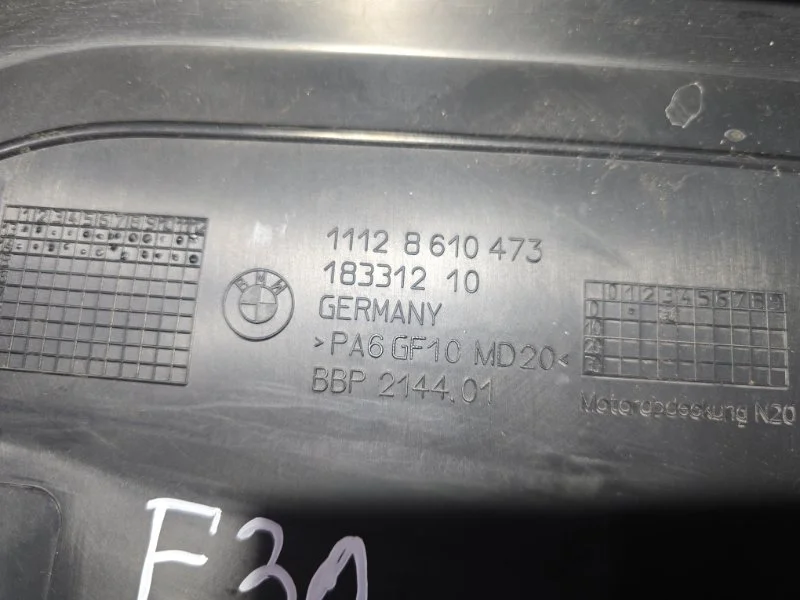 Крышка двигателя декоративная BMW 3 F30 N20B20A - миниатюра 8