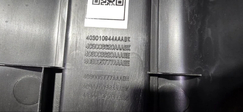 Накладка порога внутренняя передняя правая Exeed - миниатюра 8