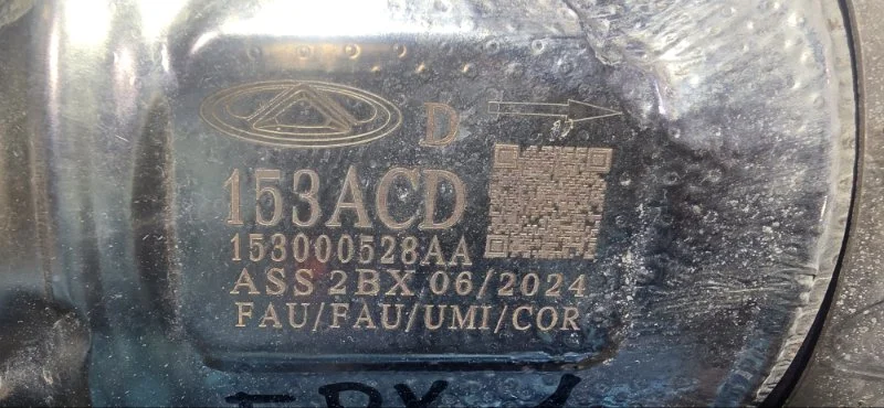 Труба глушителя приемная Exeed RX T22 AGRG00525 - миниатюра 9
