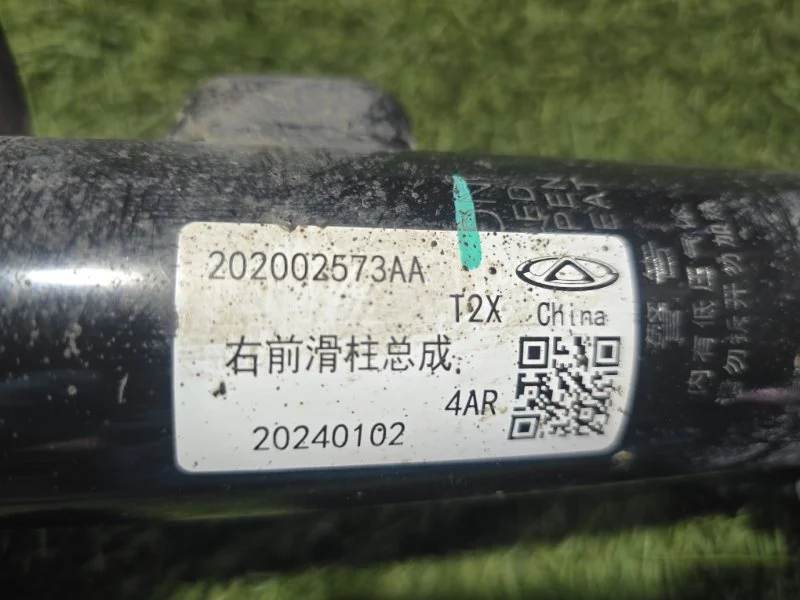 Амортизатор передний правый Exeed RX T22 AGRG00525 - миниатюра 3