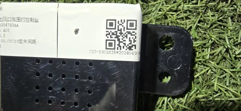 Блок управления Exeed RX T22 AGRG00525 2024 - миниатюра 8