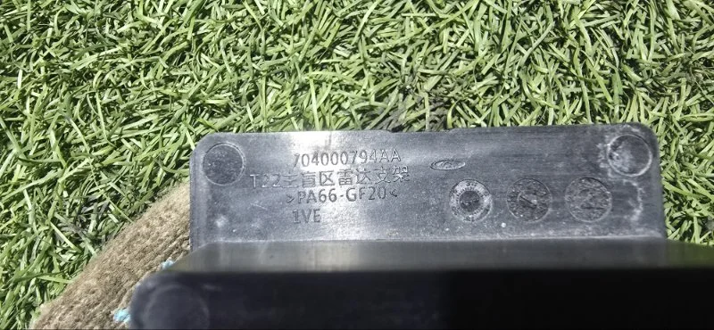 Кронштейн Exeed RX T22 AGRG00525 2024 - миниатюра 7