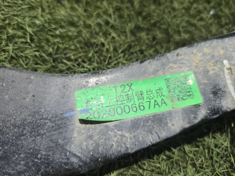Рычаг верхний задний правый Exeed RX T22 AGRG00525 - миниатюра 3