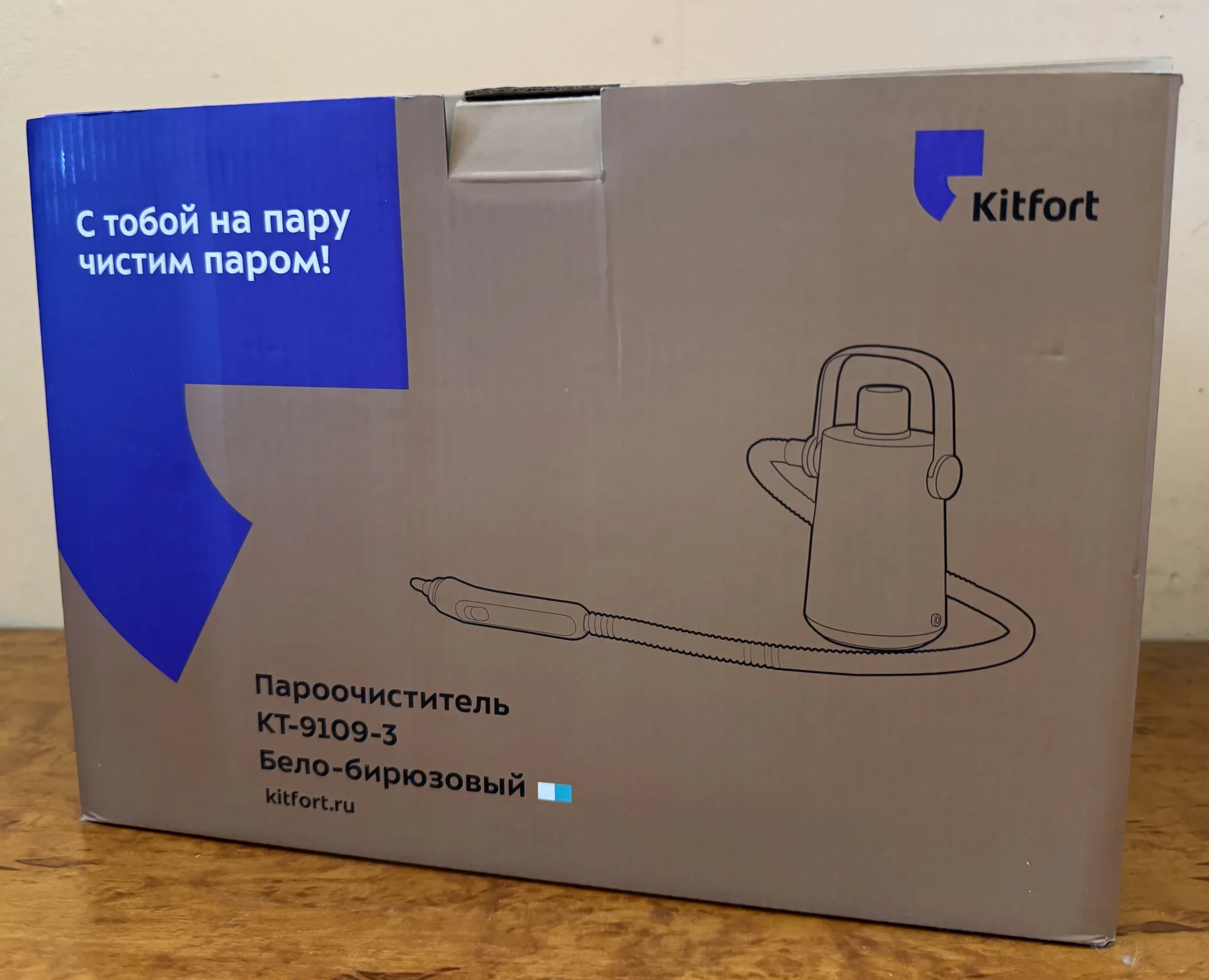 Пароочиститель Kitfort - изображение 1