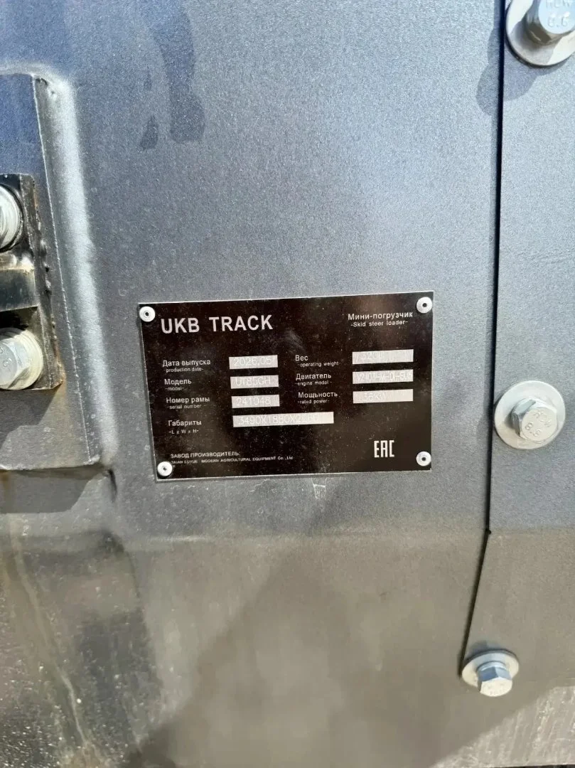 В наличии Мини-погрузчик UKB-TRACK UT85GH 2026 год - миниатюра 9