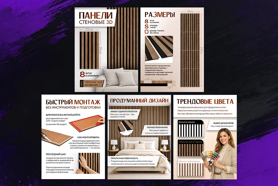 Фотошоп, работа с pdf, ретушь, инфографика - миниатюра 3