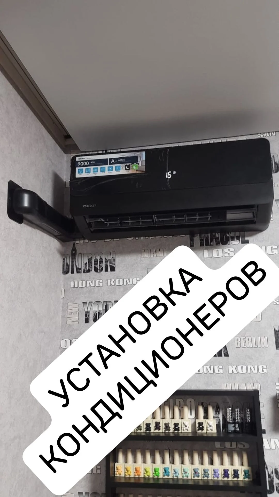 мастер на час - миниатюра 3