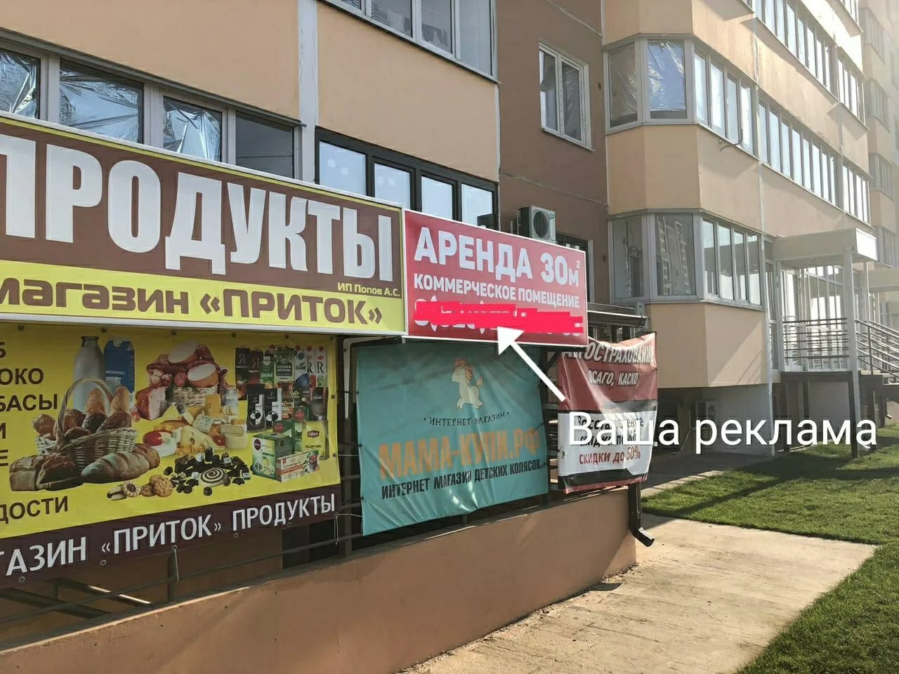 Сдам помещение 28 кв м - миниатюра 4