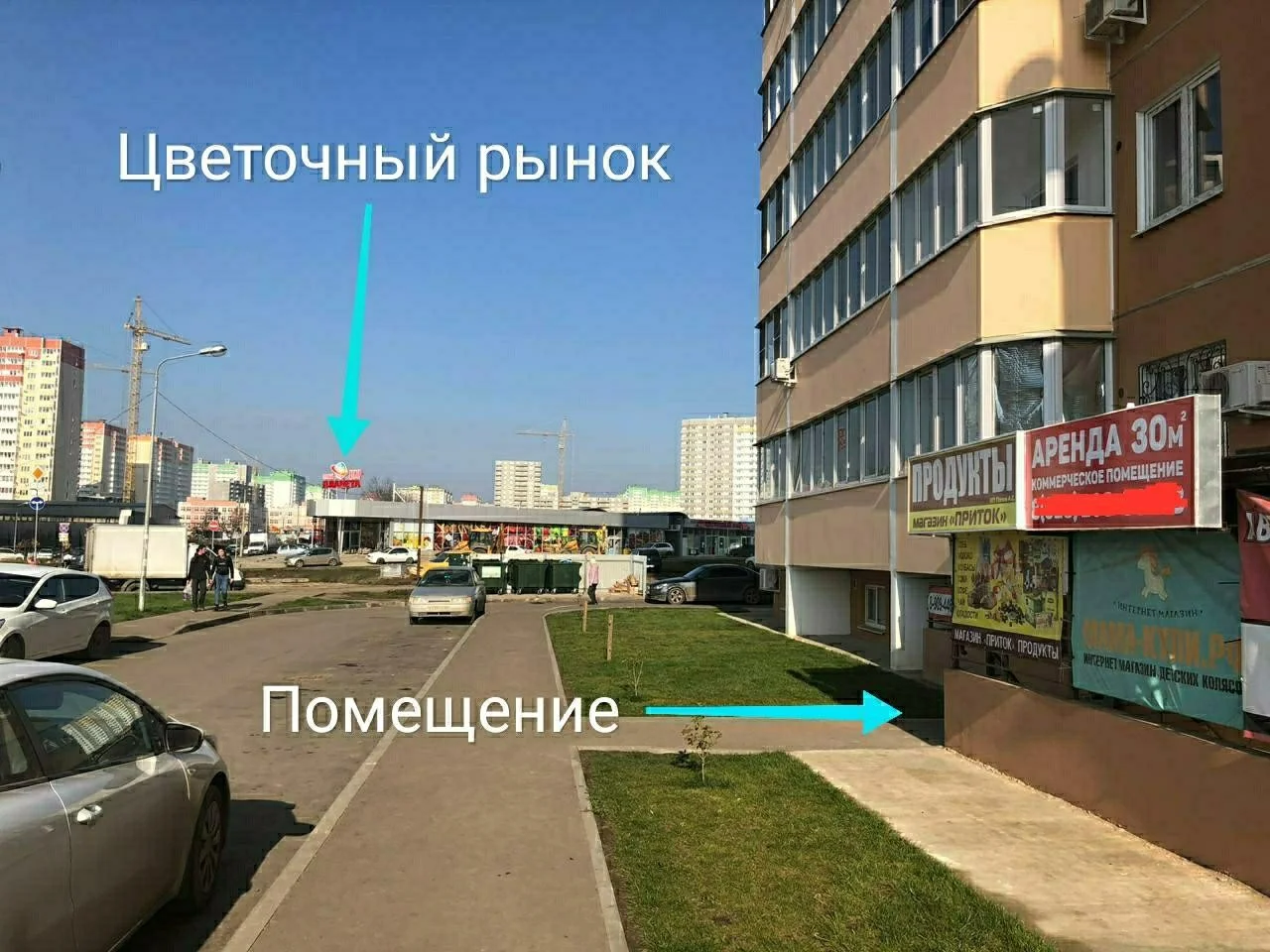 Сдам помещение 28 кв м - миниатюра 5