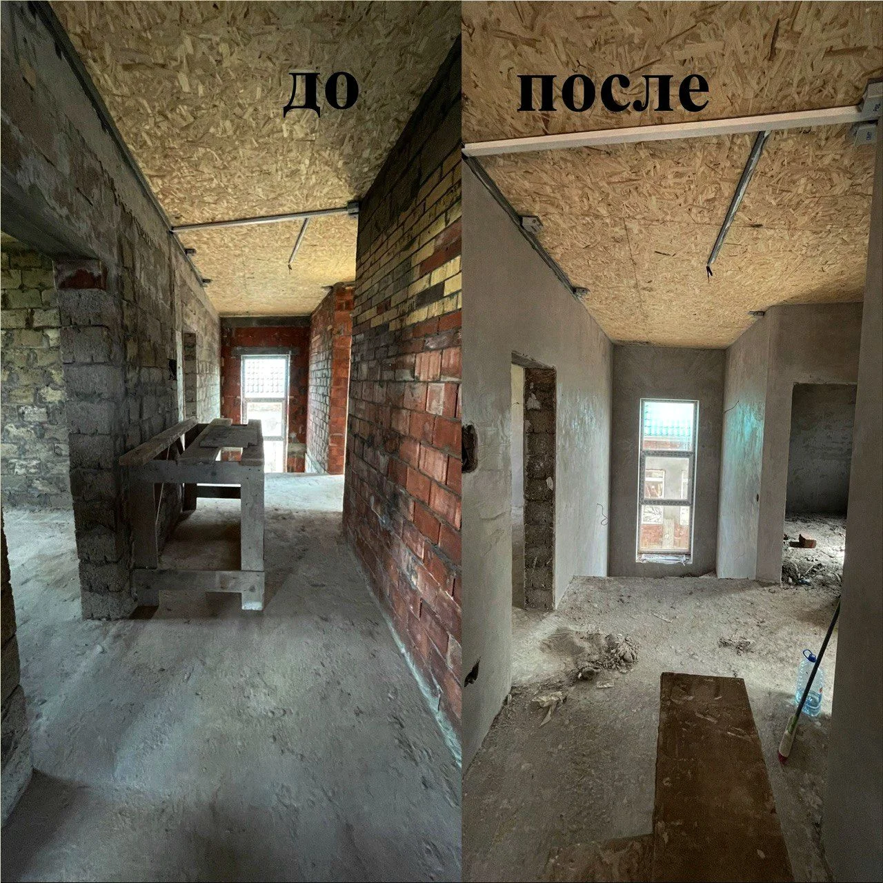 Штукатурка Стен Механизированная - миниатюра 2