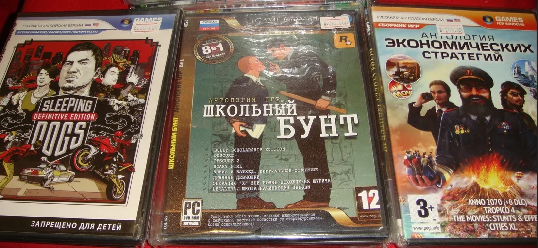 Игры на PC диски новые - миниатюра 2
