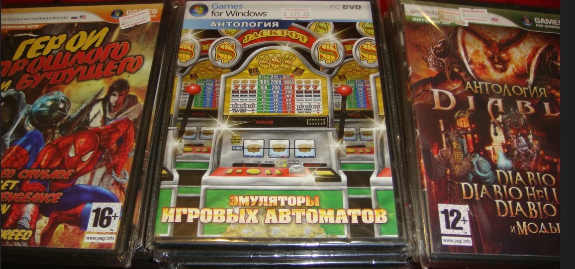 Игры на PC диски новые - миниатюра 8