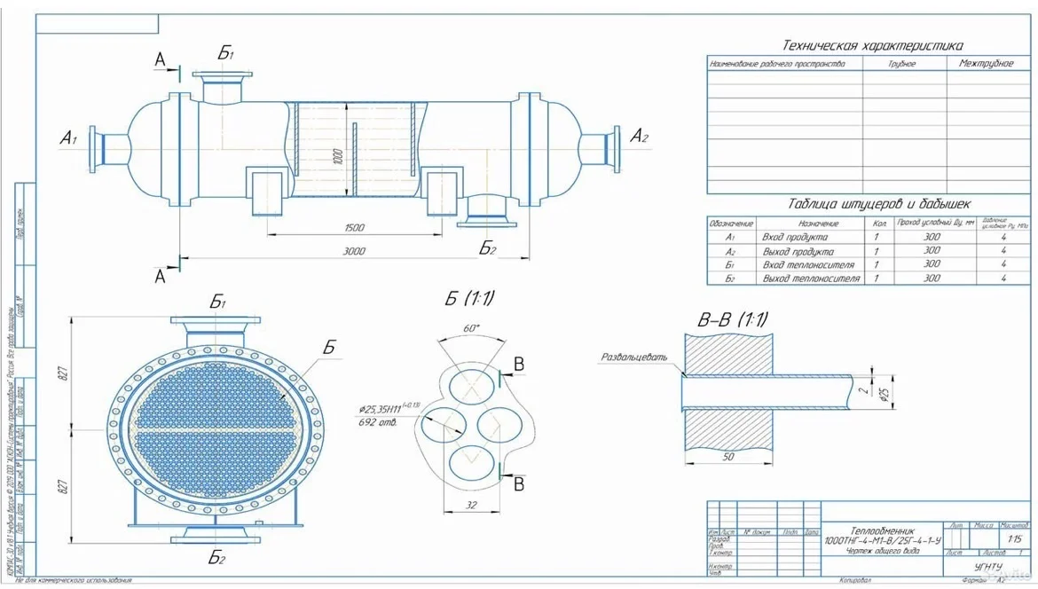 Разработка 2D и 3D моделей в Компас 3D и Autocad - миниатюра 7