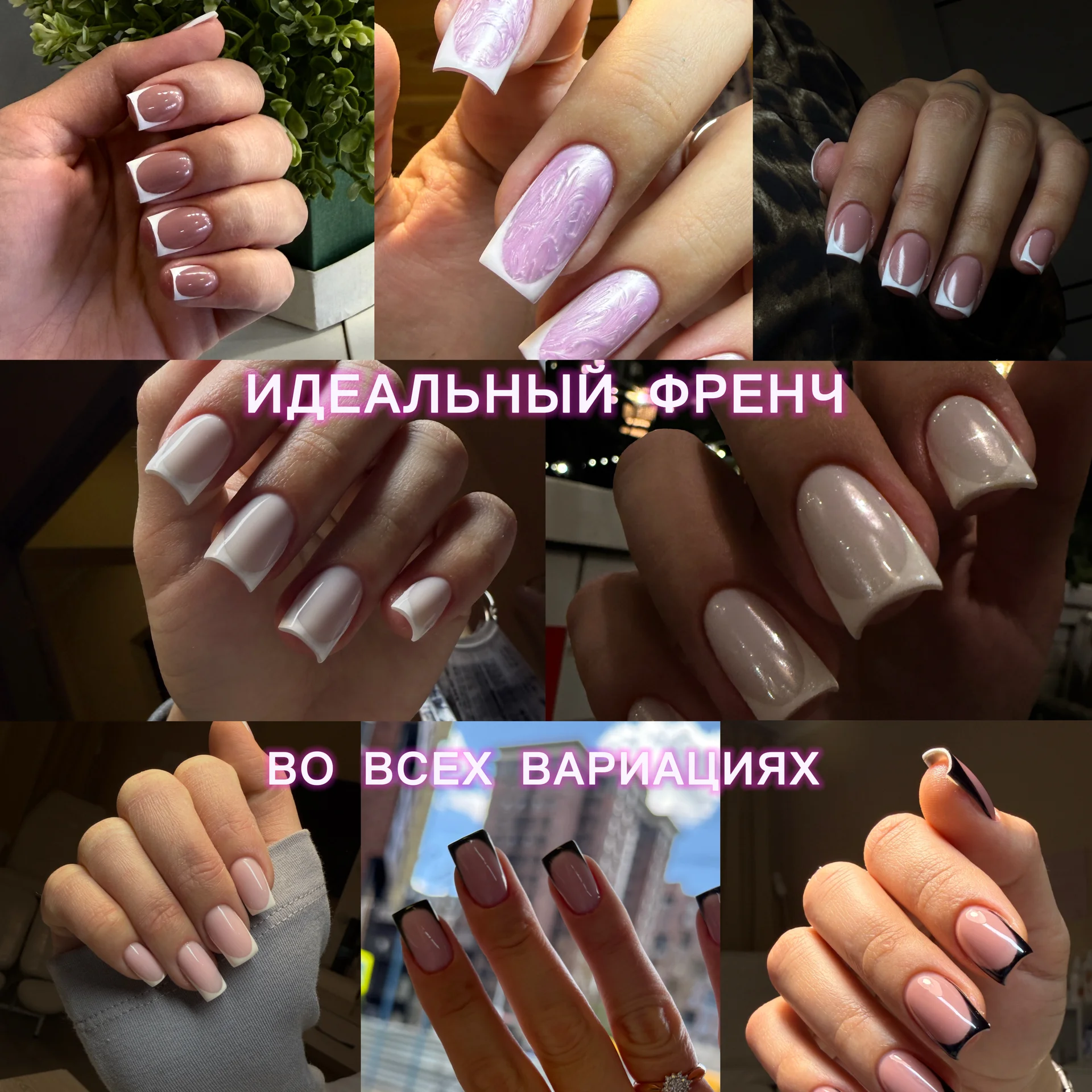 Маникюр I наращивание I педикюрI мастер-инструктор - миниатюра 3
