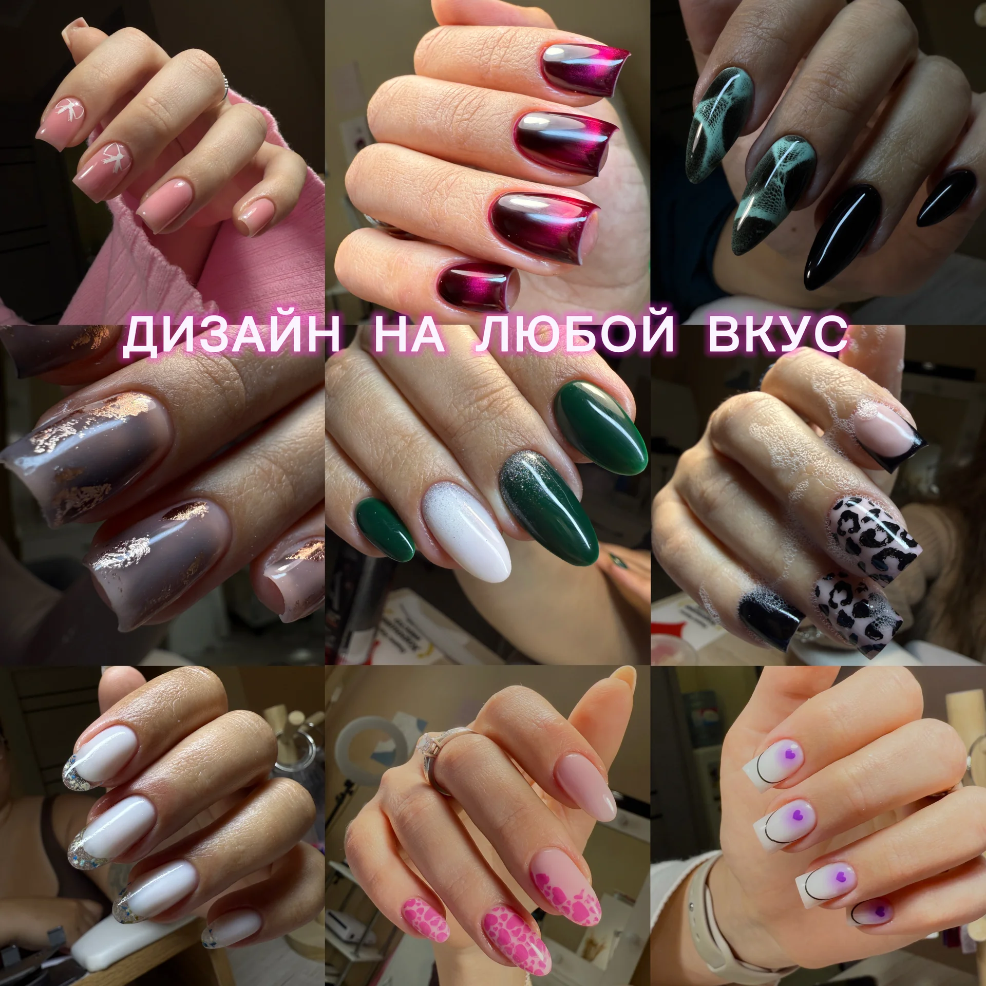 Маникюр I наращивание I педикюрI мастер-инструктор - миниатюра 7