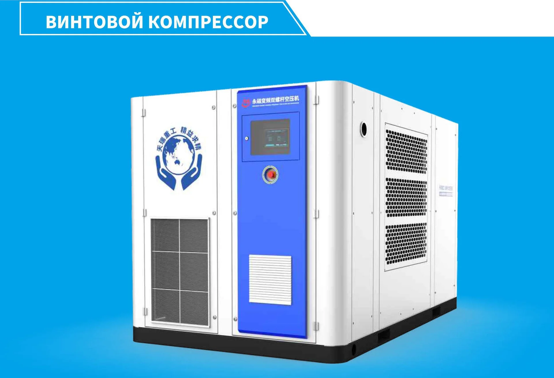 Промышленное оборудование на магнитной подвеске - миниатюра 8