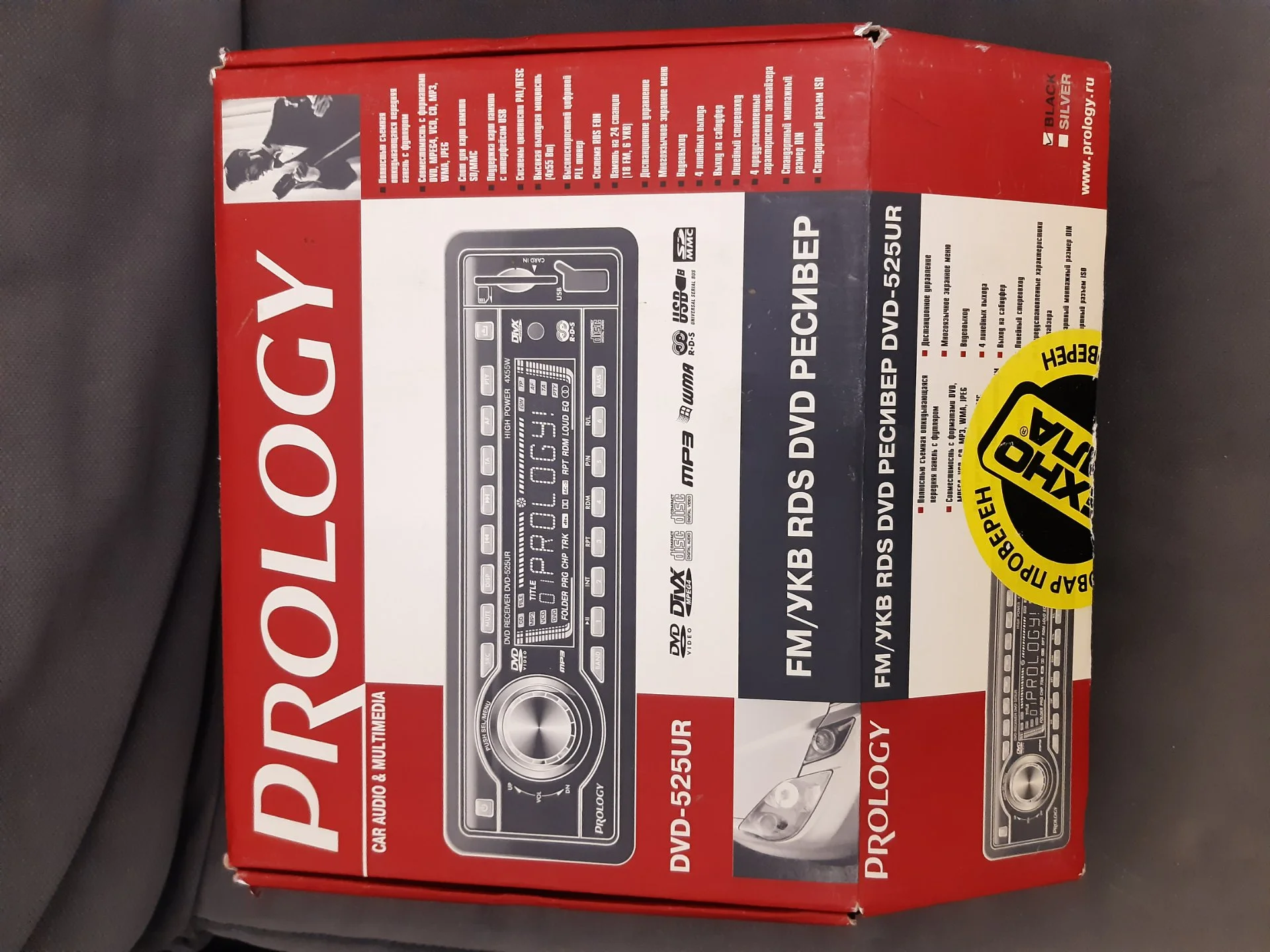 Автомагнитола Пролоджи DVD-525UR - миниатюра 3