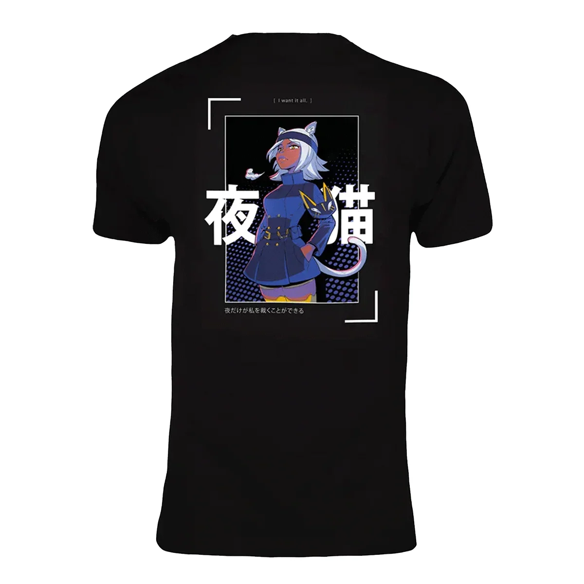 Whisk in the Night T-shirt - изображение 1