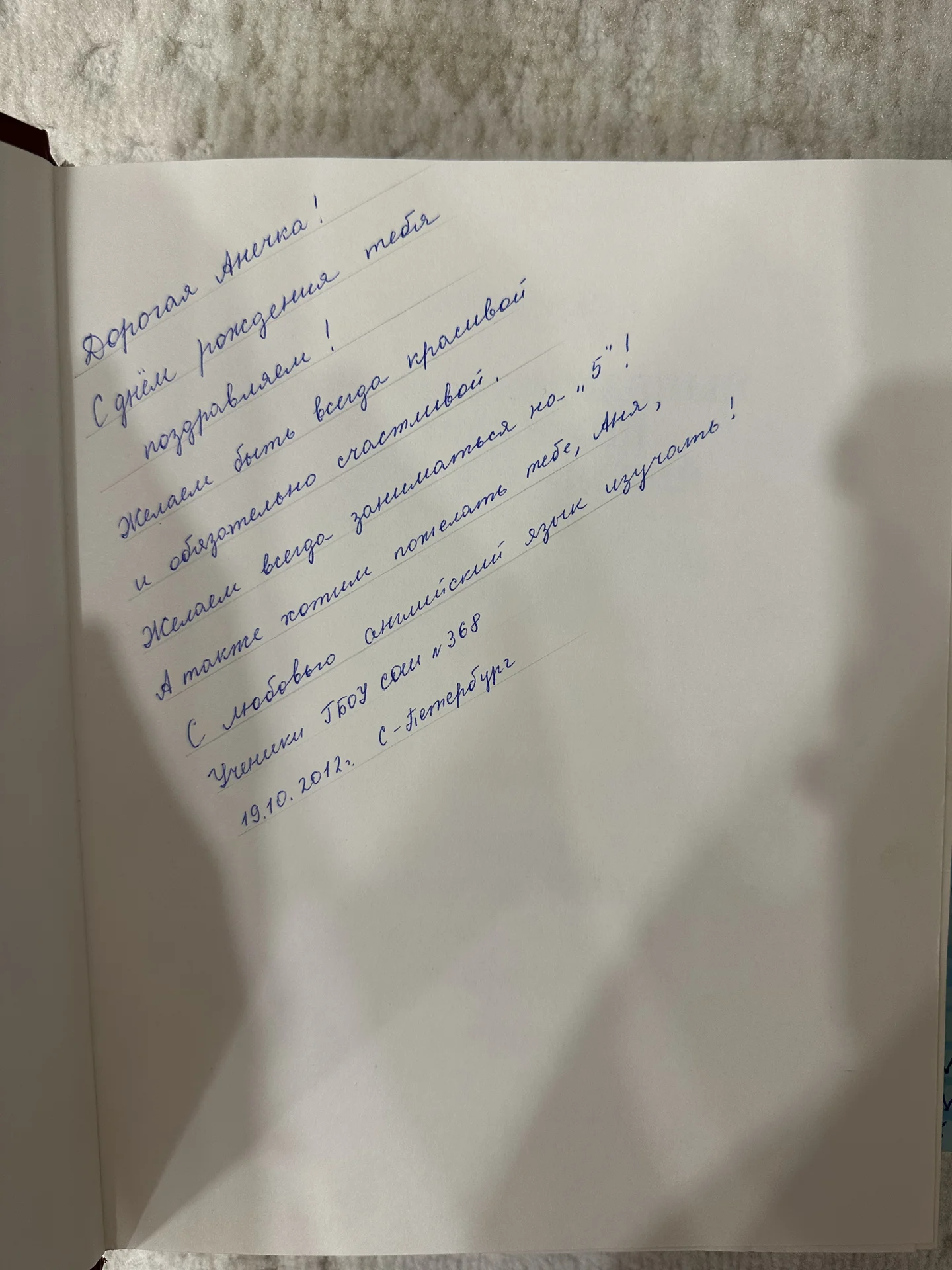 словарь Мюллера 450тыс слов - миниатюра 2