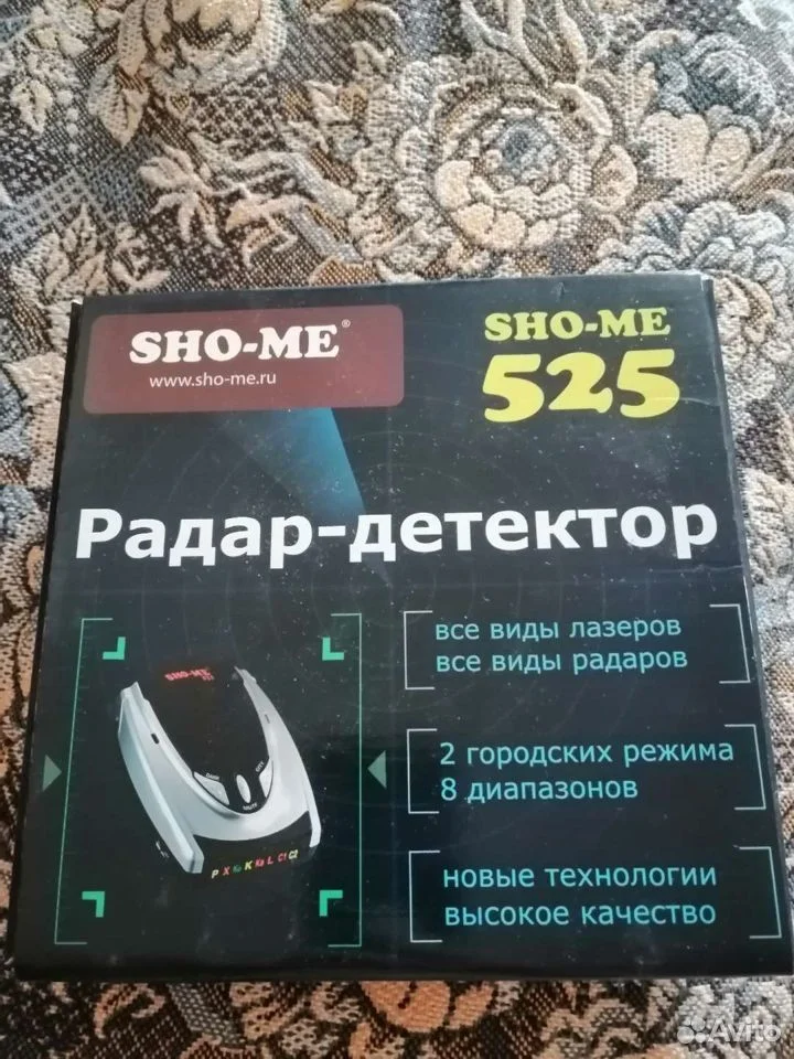 Радар - изображение 1