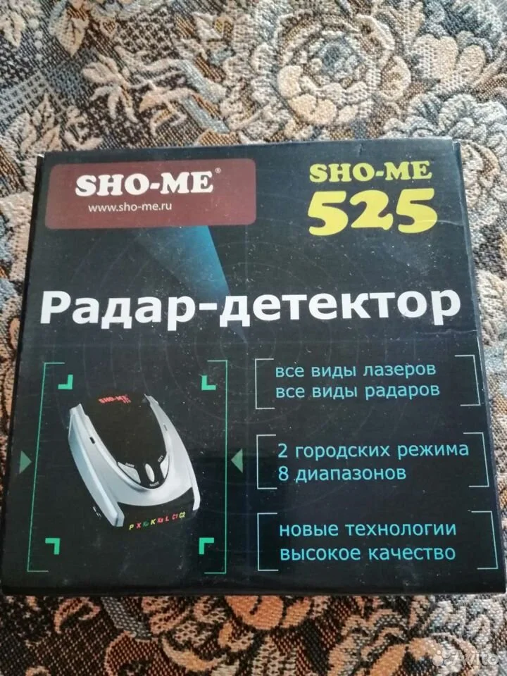 Радар - миниатюра 2
