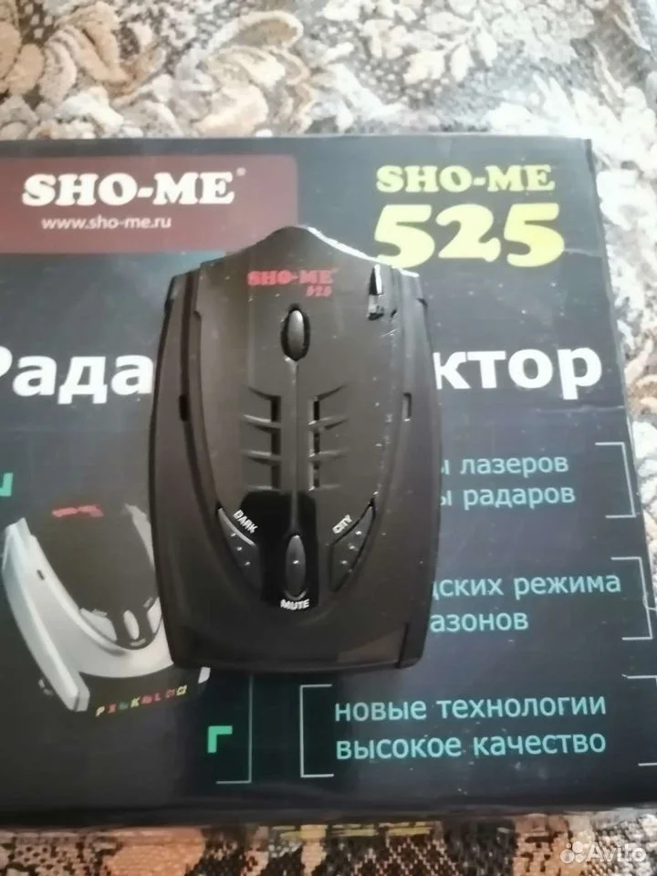 Радар - миниатюра 3