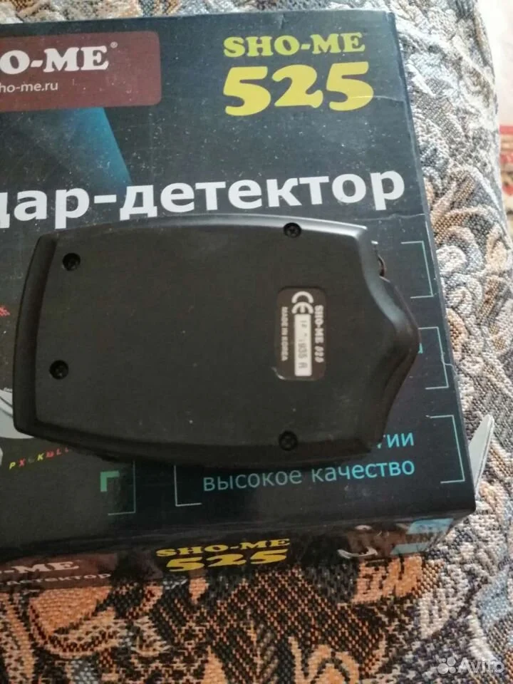 Радар - миниатюра 4