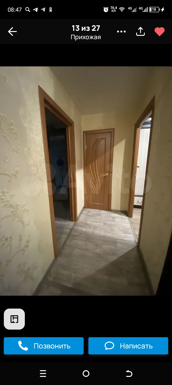 Продам квартиру - миниатюра 10