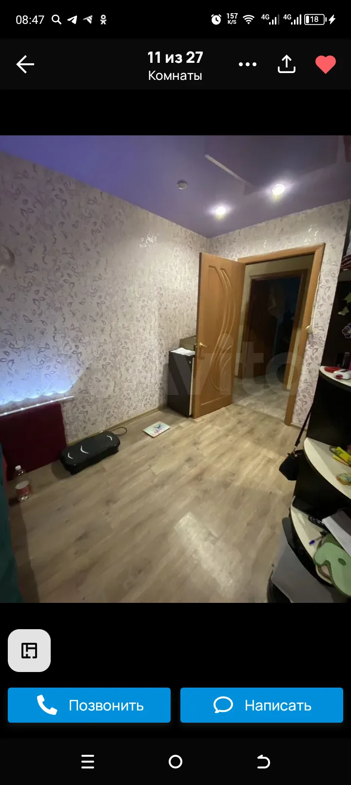 Продам квартиру - миниатюра 11
