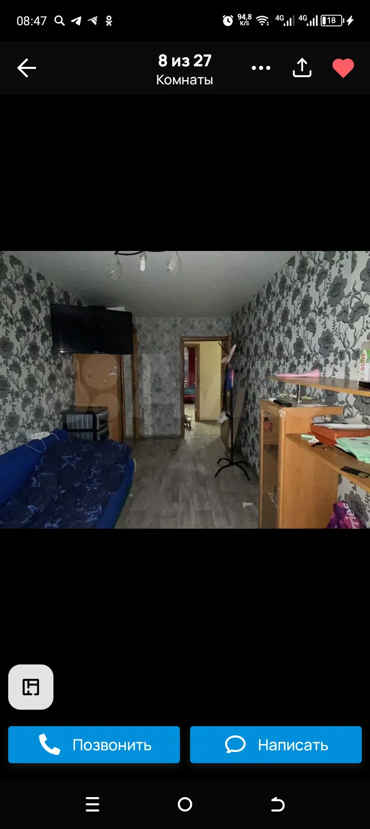 Продам квартиру - миниатюра 13