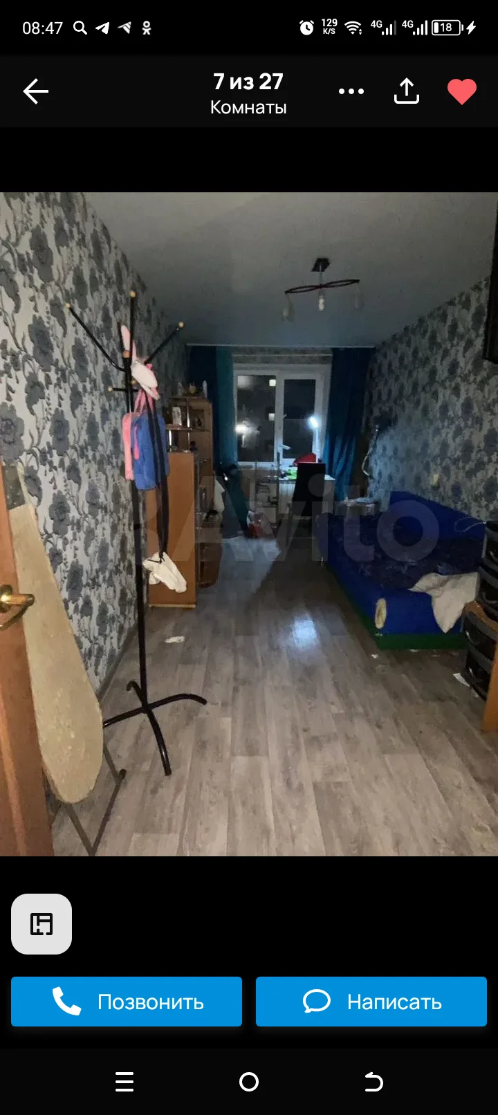 Продам квартиру - миниатюра 14