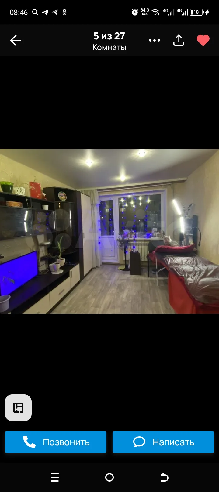 Продам квартиру - миниатюра 16