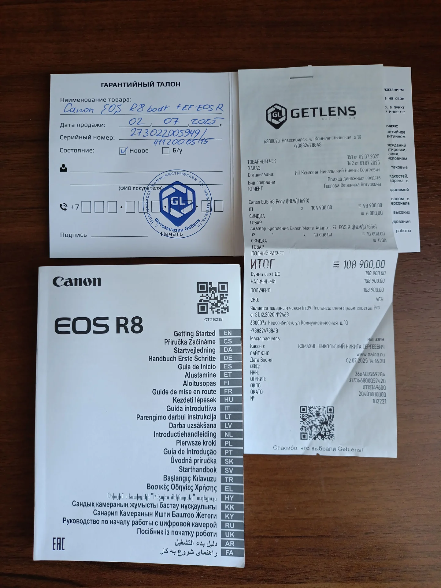 Canon eos r8 - миниатюра 8
