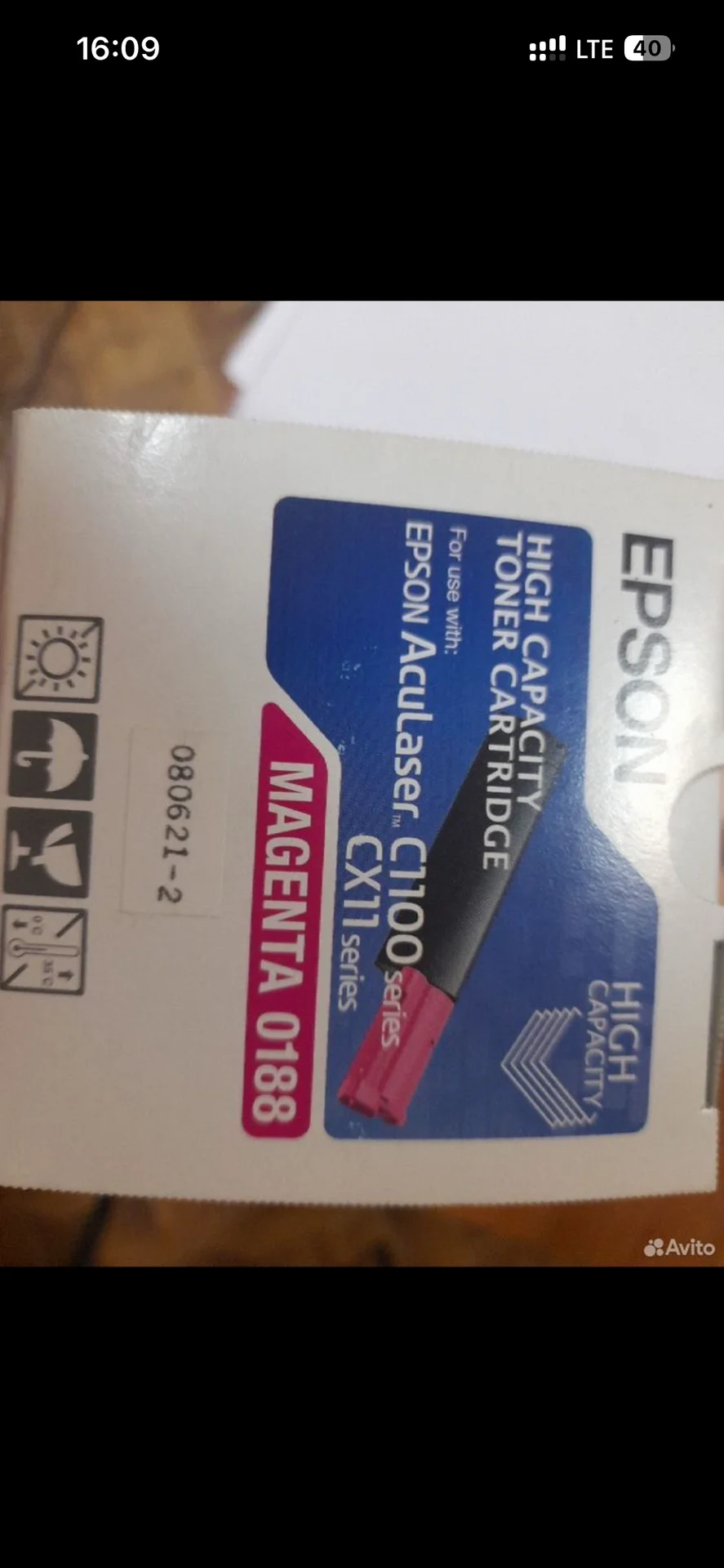 Картридж Epson Aculaser - миниатюра 3