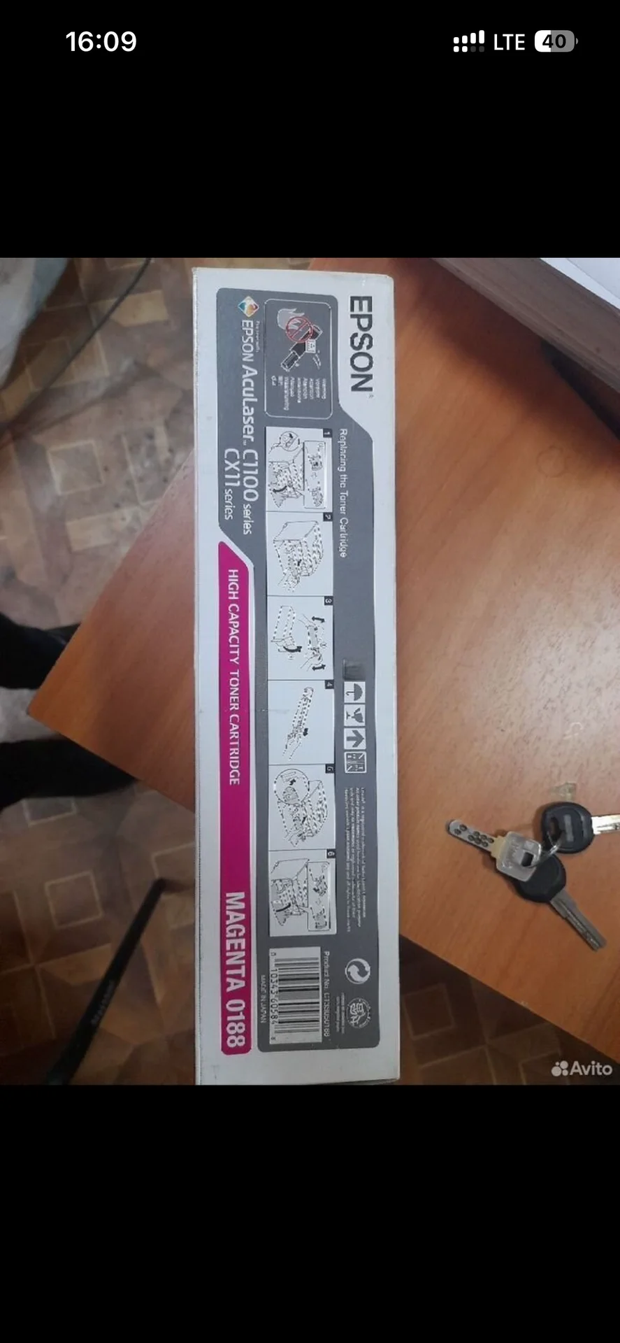 Картридж Epson Aculaser - миниатюра 4