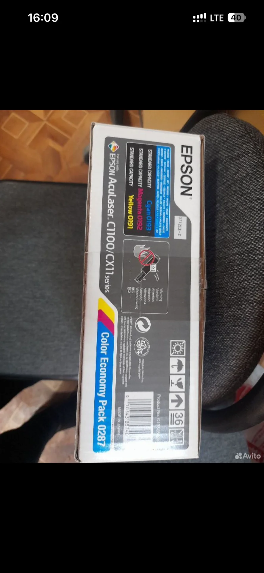 Картридж Epson Aculaser - миниатюра 5