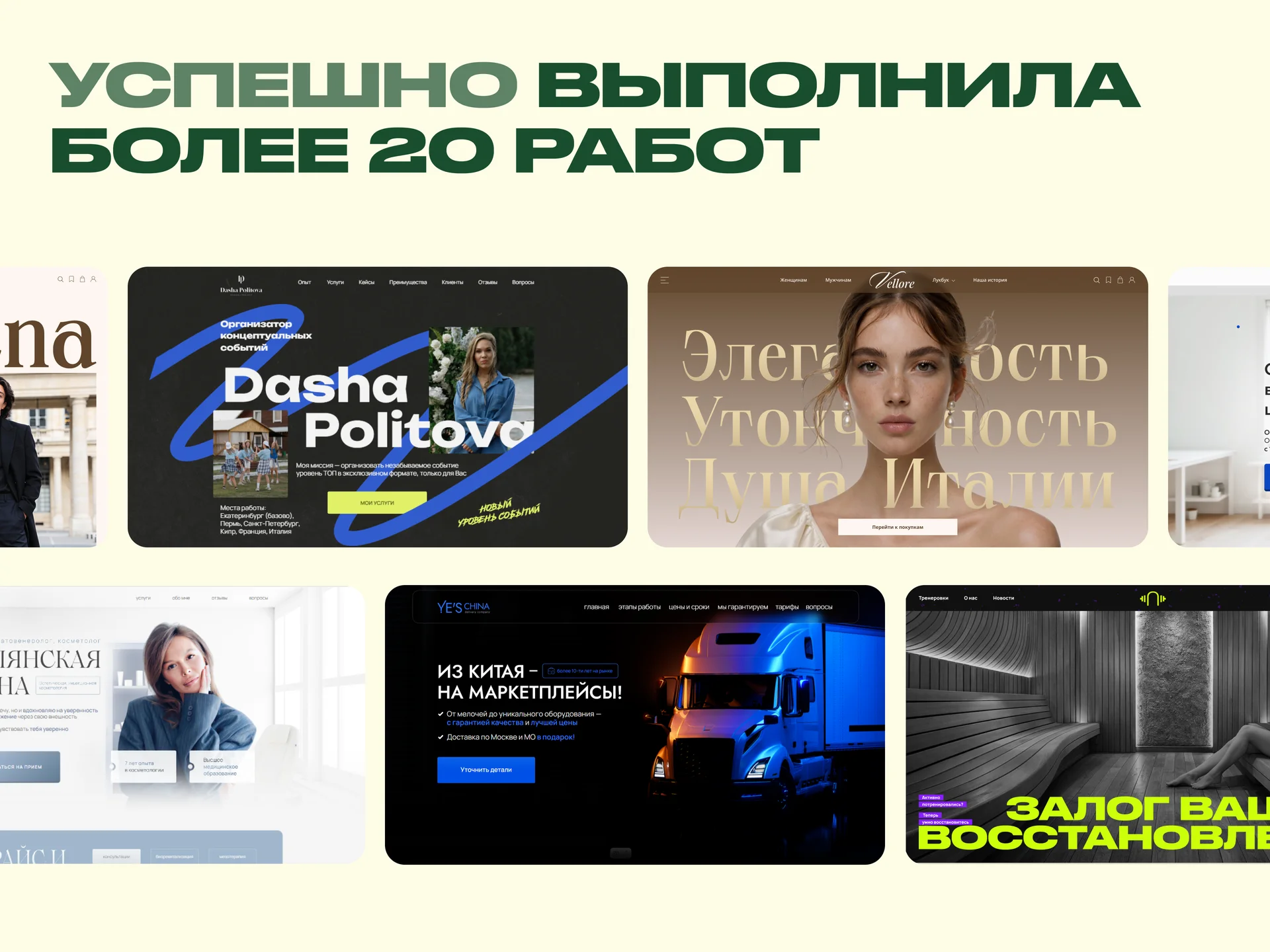 Разработка Сайтов под ключ - миниатюра 3