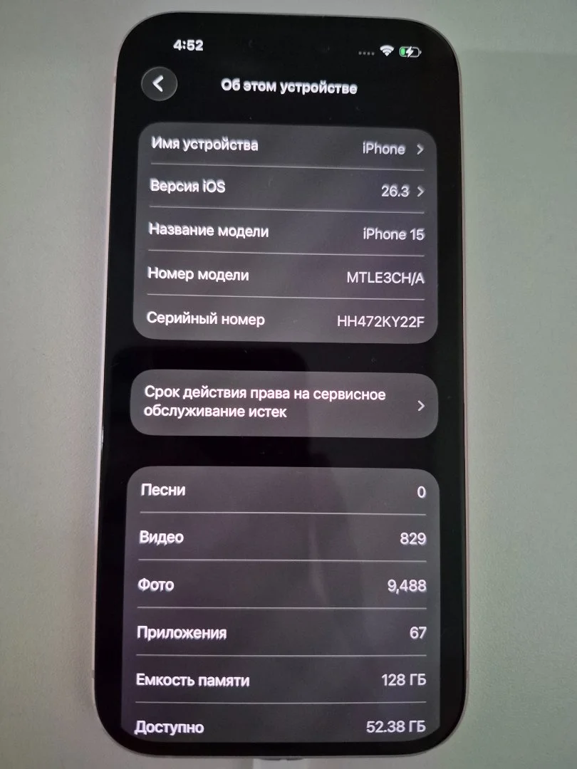 Iphone 15 128gb - миниатюра 7