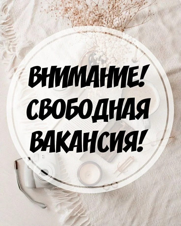 Помощник по дому в гостиный дом - изображение 1